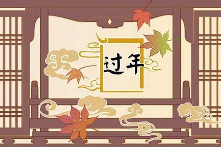 本命年结婚的化解方法