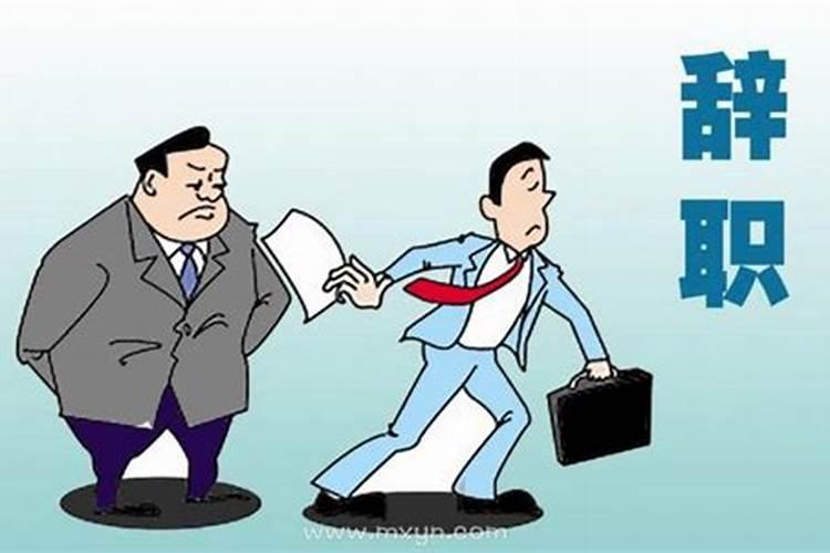 童子命化解方法