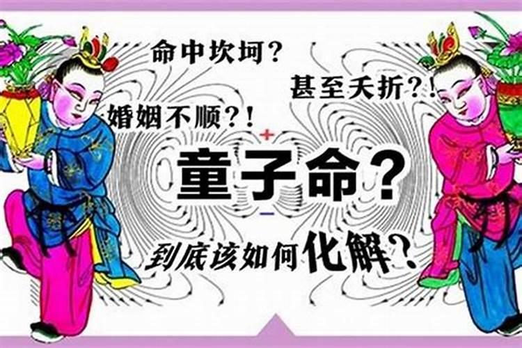 八字命理学之十神互补合婚法