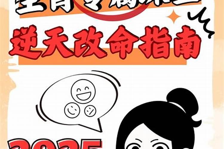 佩戴碧玺可以化解犯太岁吗