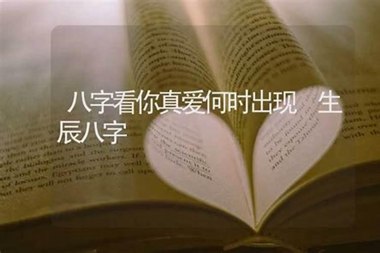65年属蛇2025年运势如何