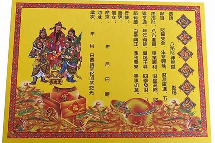 农历三月十五有什么讲究