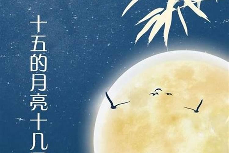 1990年12月出生属马运势 一生运势起伏较大？