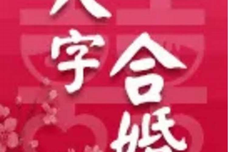 2025虎人运势运程