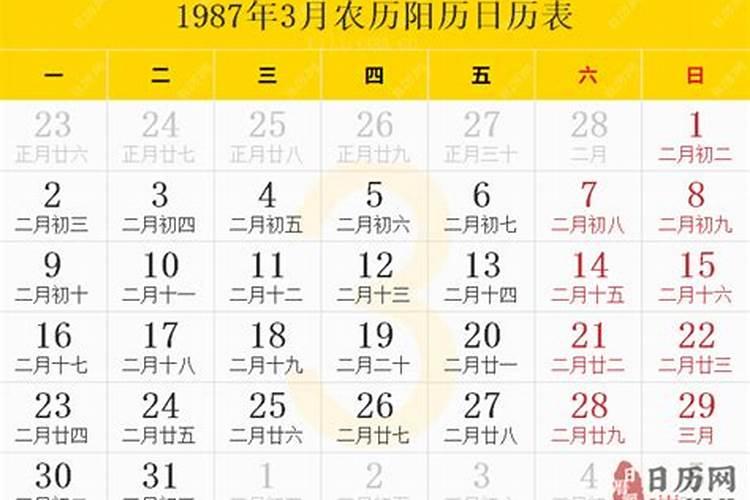 做梦梦到出车祸了人没事意味着啥