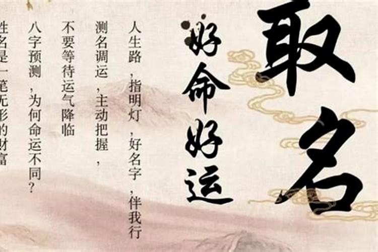 改名字可以转运吗？