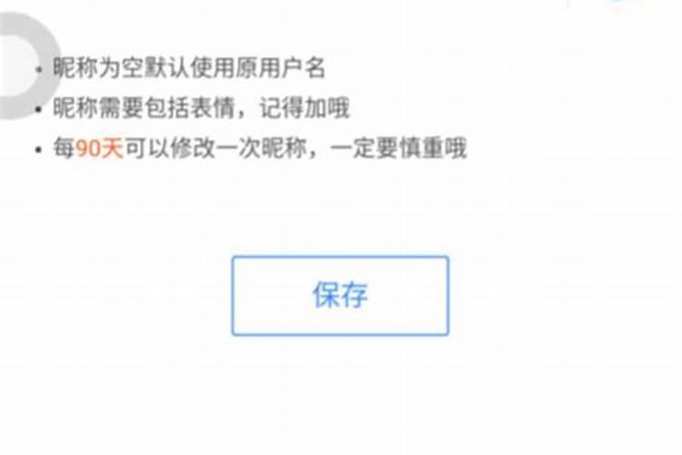 名字3个字运气才不差 不好的名字怎么改转运？