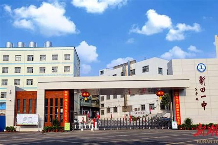 2025年3月1日生肖羊五行穿衣指南