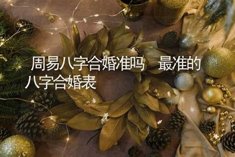 七杀格女命大都富贵性格强势富贵命