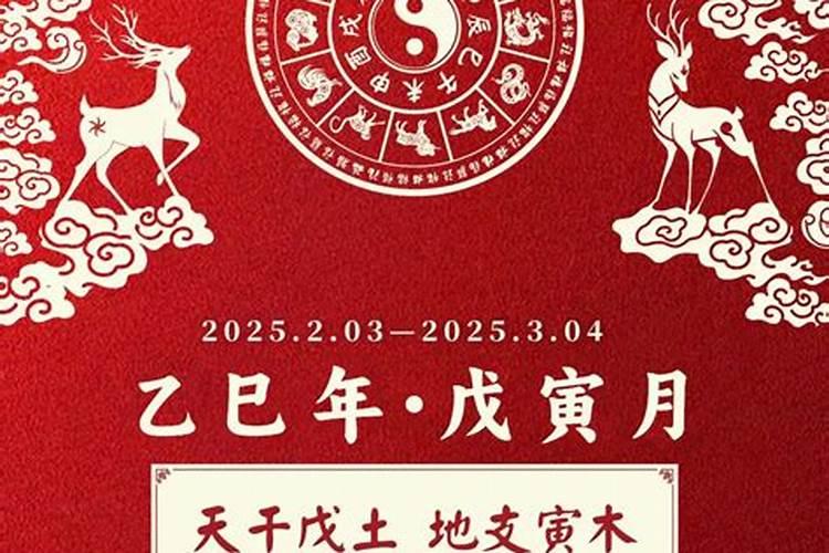 董易林2021年5月20日生肖运势