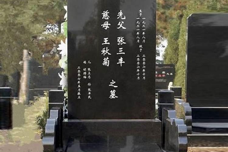生肖龙几点出生有福气？