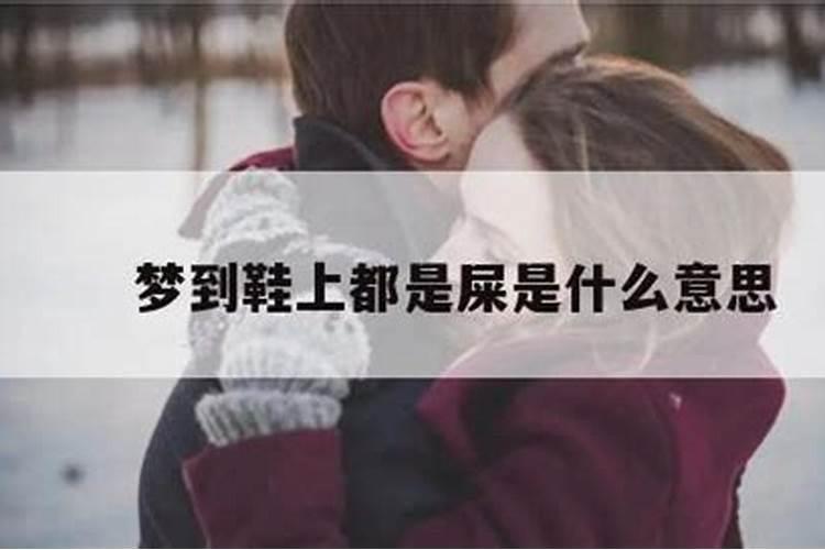 梦见爸爸妈妈的预兆