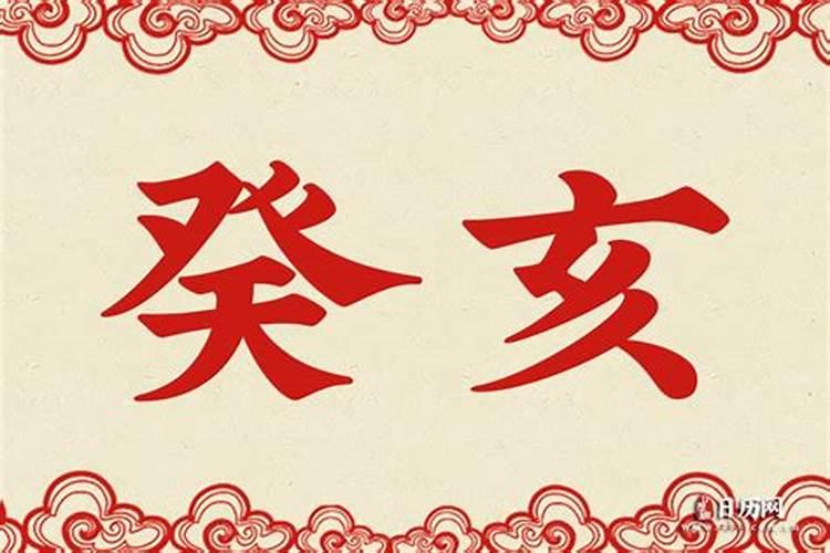 犯太岁戴红绳还是黄金