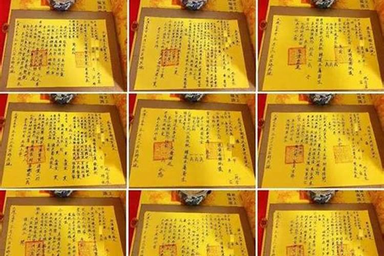 本命年运气差怎么破