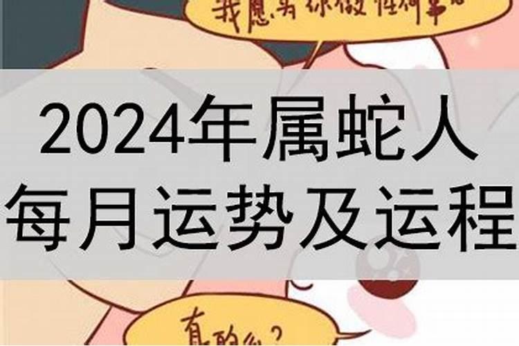 怎么看夫妻八字合财不合财