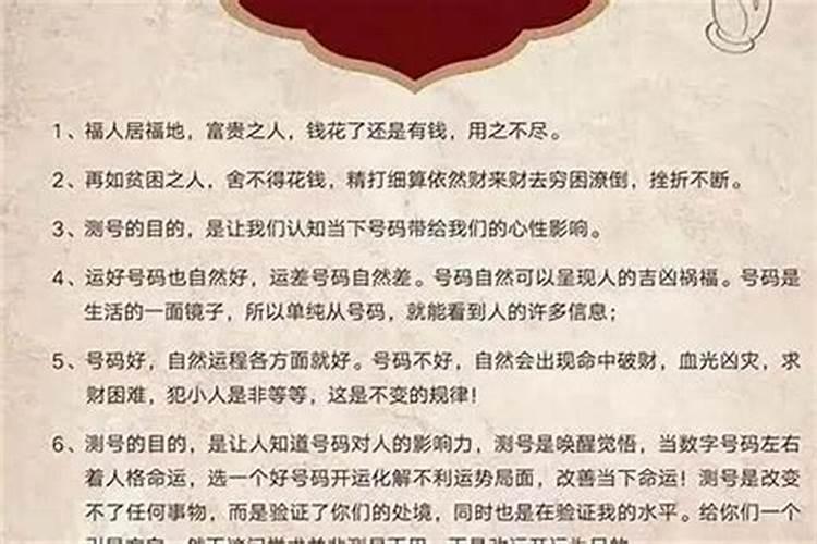 生辰八字怎么看合不合财 八字中财多无库怎么化解