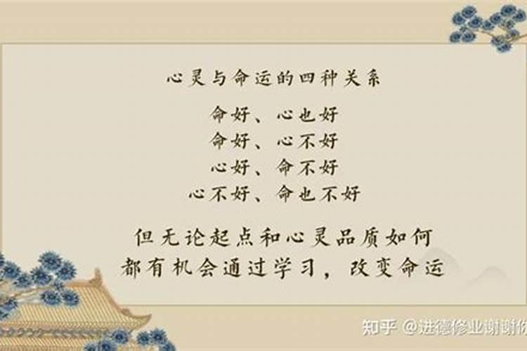 如何改家里运气