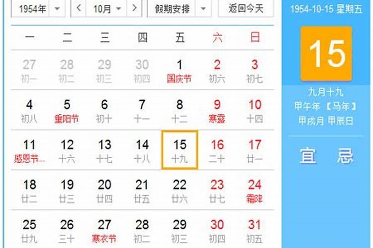 属鸡犯太岁怎么化解