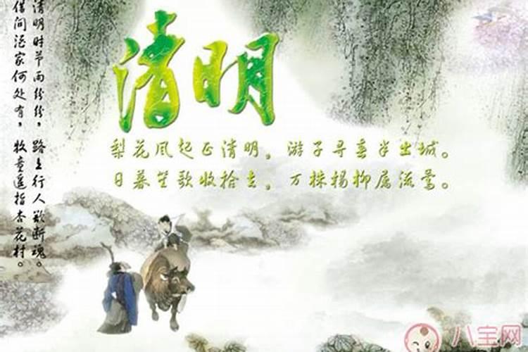 冬至节气特点