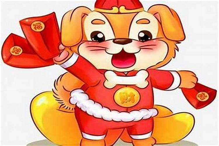 冲太岁属狗的怎么化解2024年
