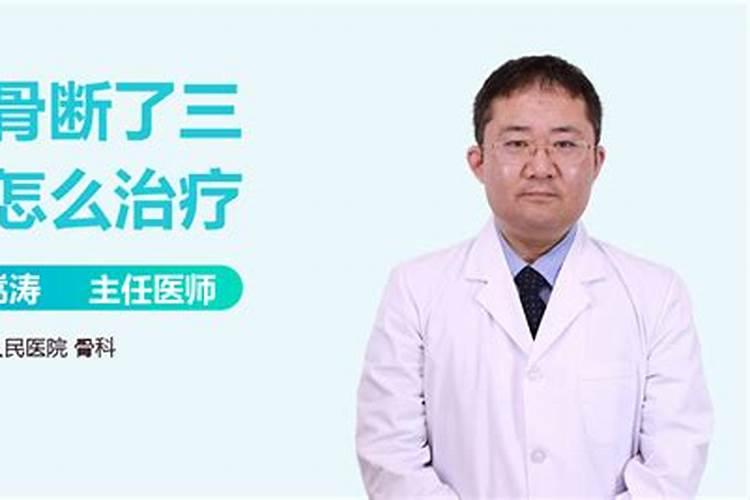 什么样的八字命格易破财？