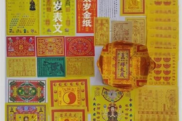 属兔人在哪些年犯太岁