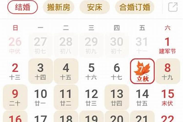 假童子命也是童子命吗 忌讳什么 怎么化解 不化解会怎样