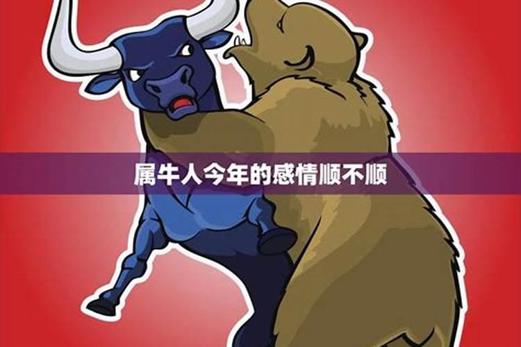 算姻缘方法