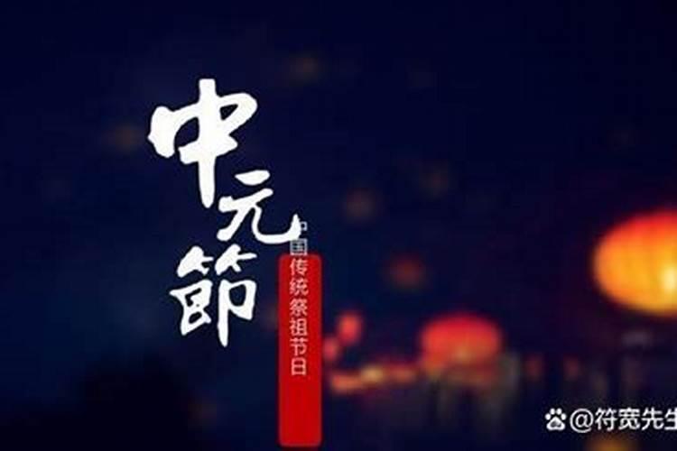 龙本命年有什么讲究和方法