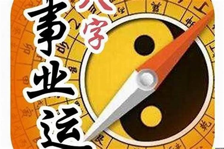 2025年5月22日属鸡的运势
