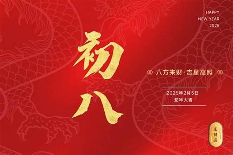 2025属兔人每月运势及运程如何 属兔人2025年运势