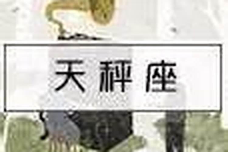 倪海厦生日时辰