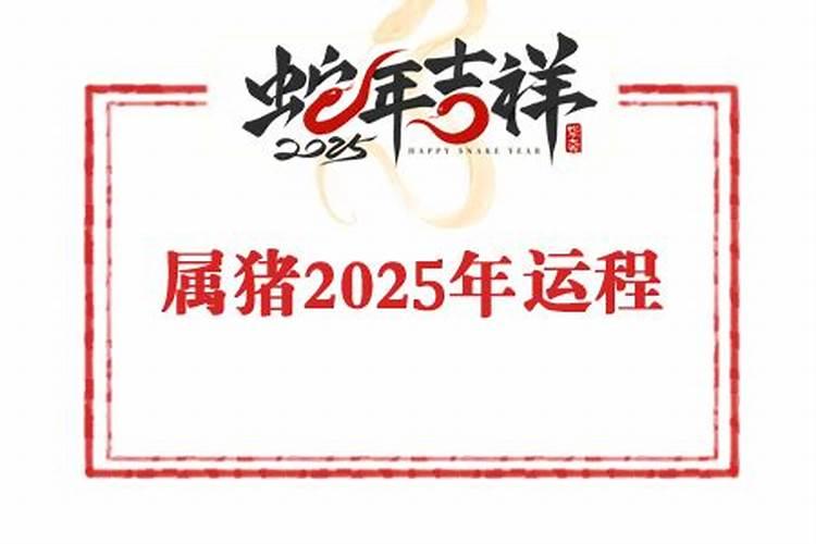 生肖龙每月运势及运程宋邵光,苏民峰2022年生肖运程