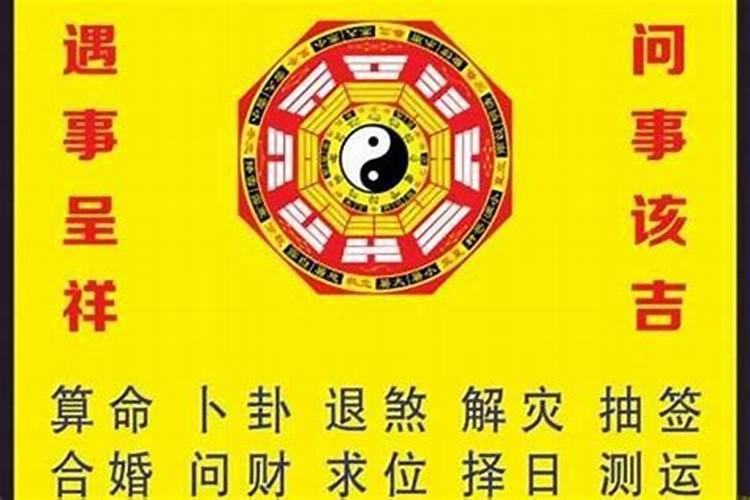 业主生辰八字与房屋风水的关系