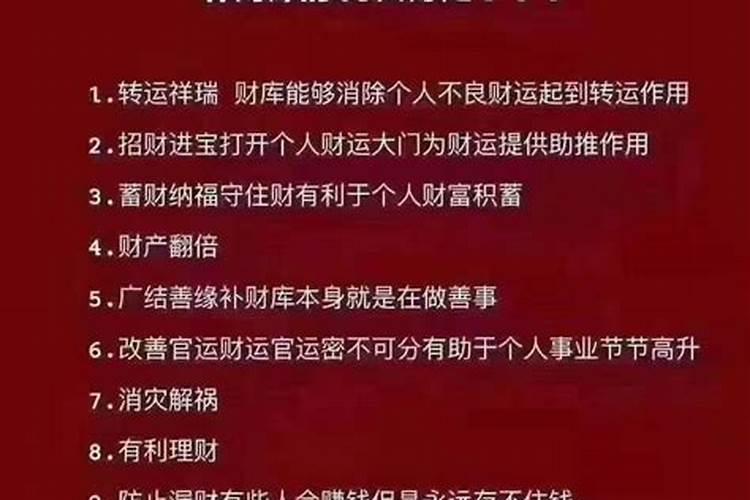 阴债法事流程
