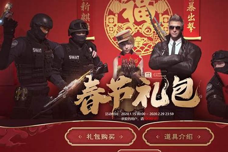 正月十五祭祀什么