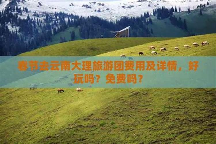 春节兰州周边自驾游,过年自驾旅游兰州出发