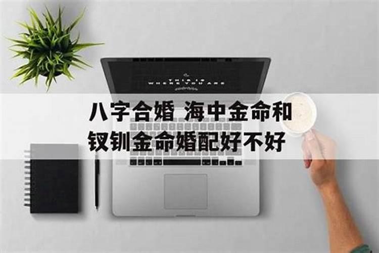 如何自己在家做法事？