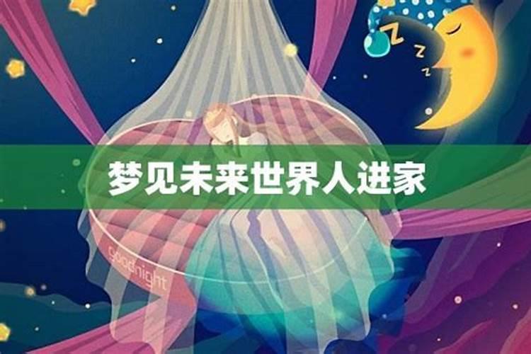 旺蛇的生肖