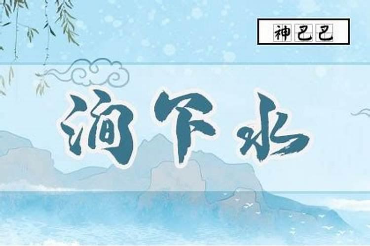 八字怎么算合不合适,怎样算夫妻八字合不合