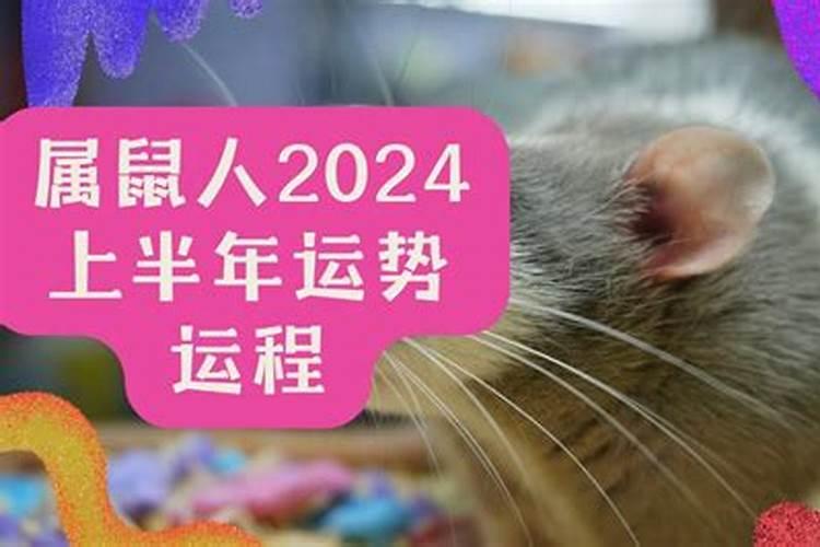 二月二龙抬头怎么转运
