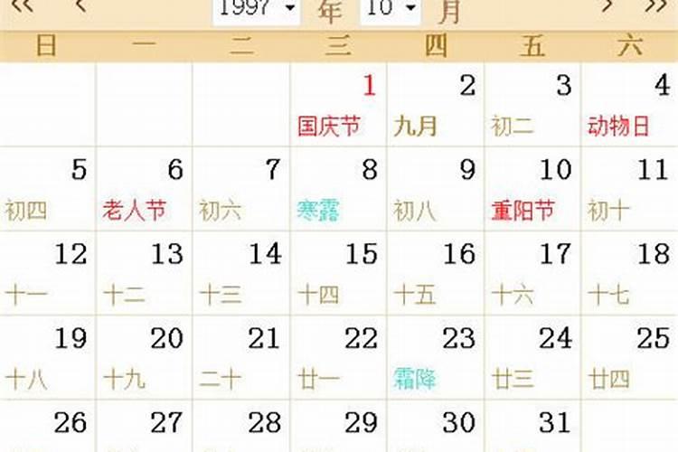 梦见拆旧房子盖新房子是什么预兆
