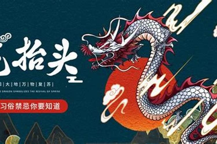 本命太岁是什么意思