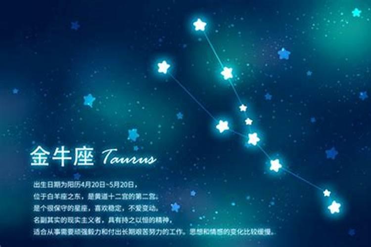 1978年农历三月十五日出生的男孩子是什么星座