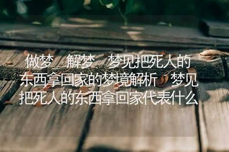 1966年属马人2025年运势如何