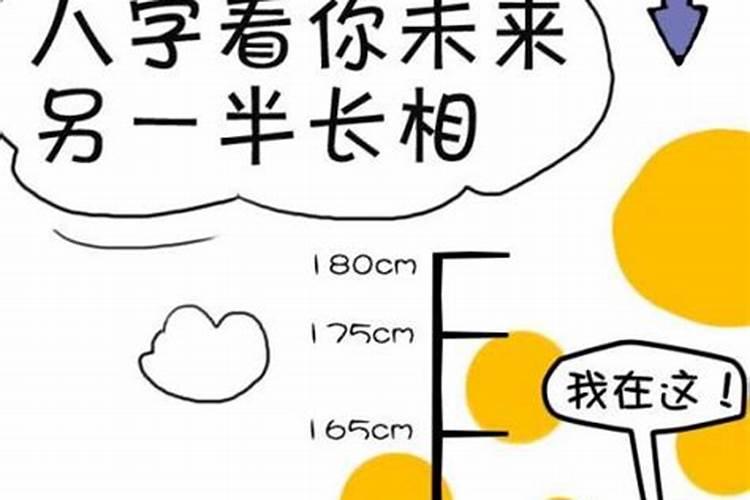 老公出轨了家庭风水会受影响吗？