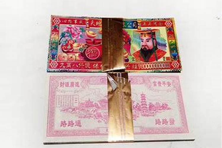 年前什么时候烧纸好