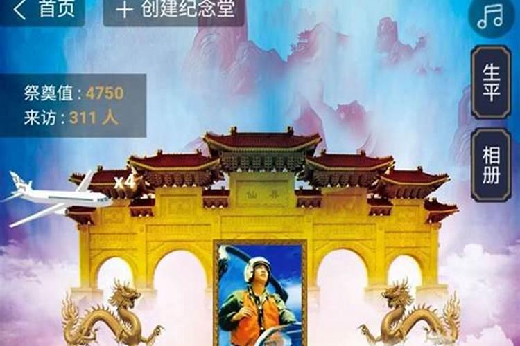 2025年烧纸日期表