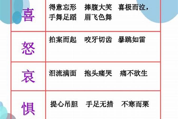婚姻有小人是什么意思？