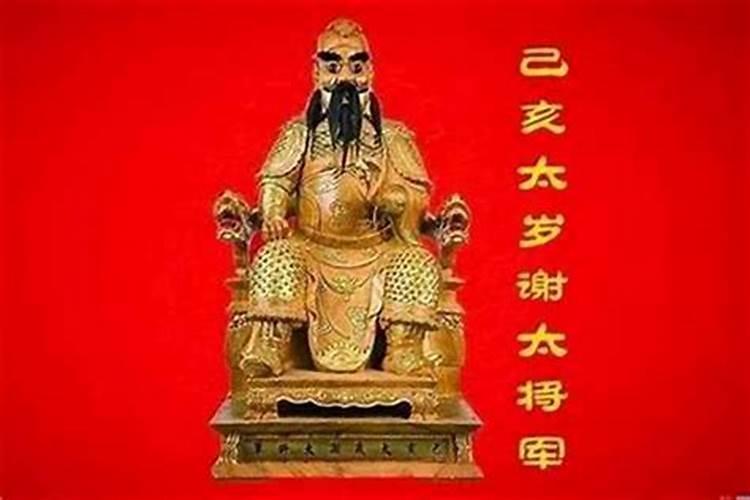2025虎害太岁带啥